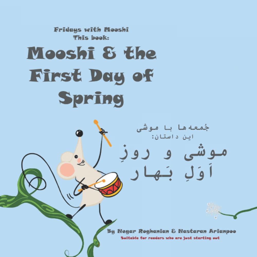 Mooshi & the First Day of Spring موشى و روزِ اَوَلِ بَهار Bilingual