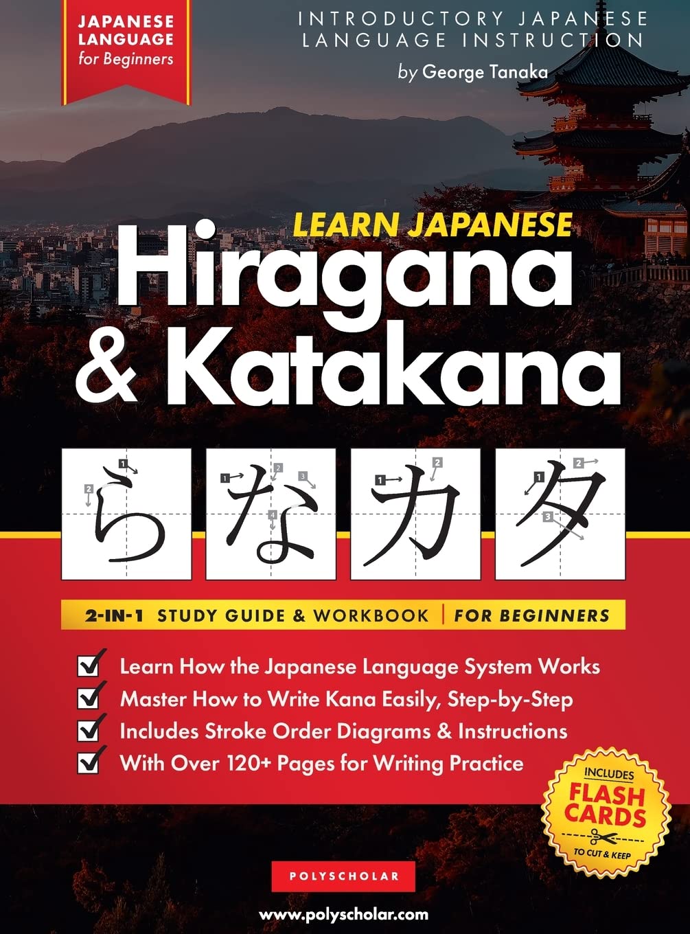 語学・辞書・学習参考書 Katos Integrated English - Japanese Medi Learning Hiragana and Katakana - Beginner's Guide and
