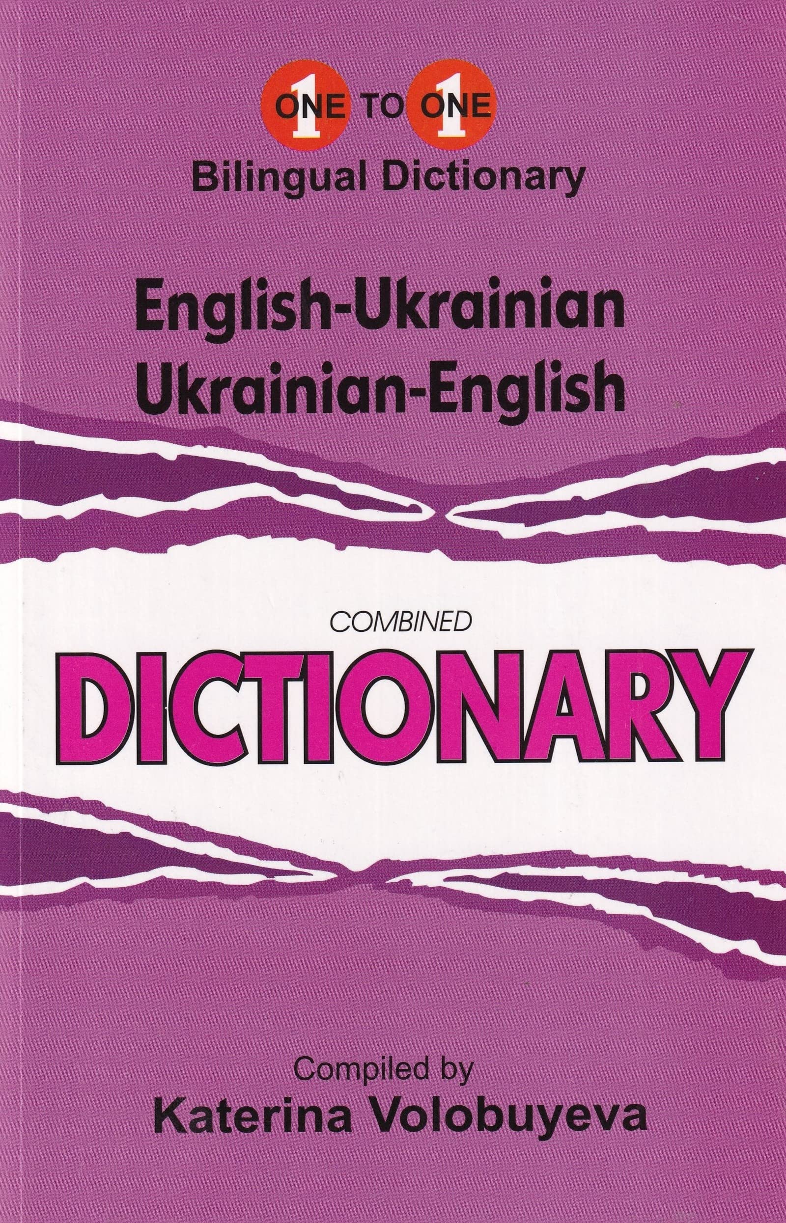 EnglishUkrainian & UkrainianEnglish Dictionary (exam