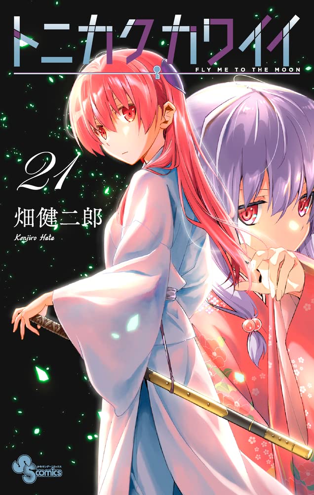 トニカクカワイイ Blu-ray | TVアニメ「トニカクカワイイ」公式サイト