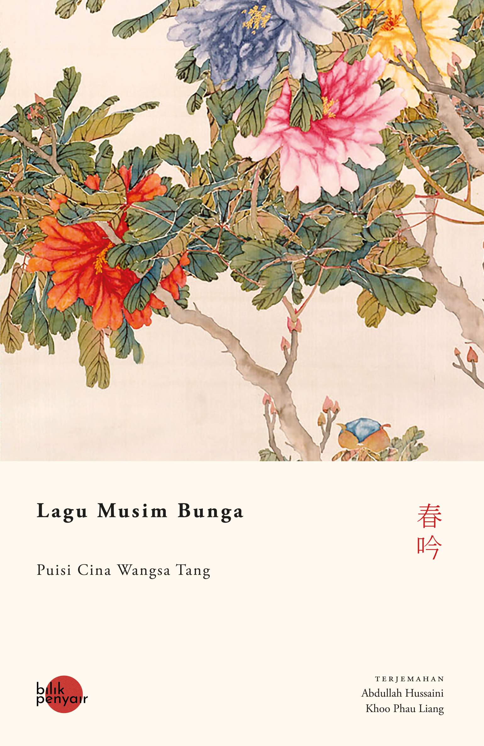 Lagu Musim Bunga