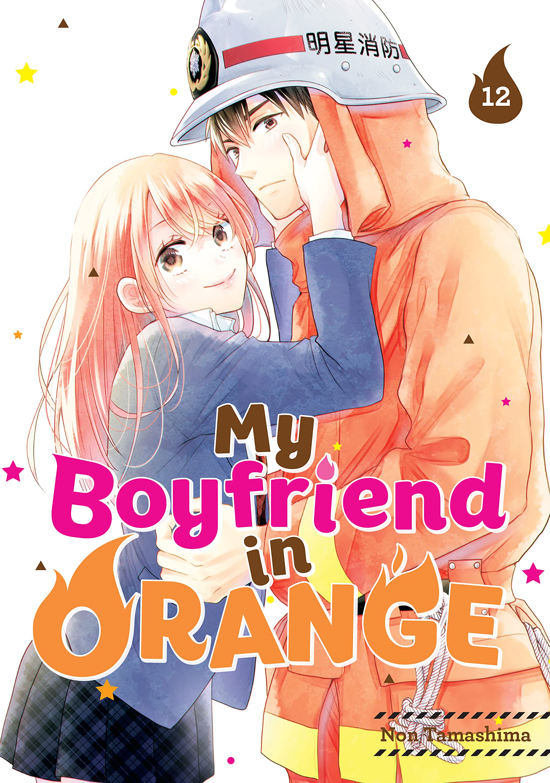 My Boyfriend in Orange, Vol. 12
