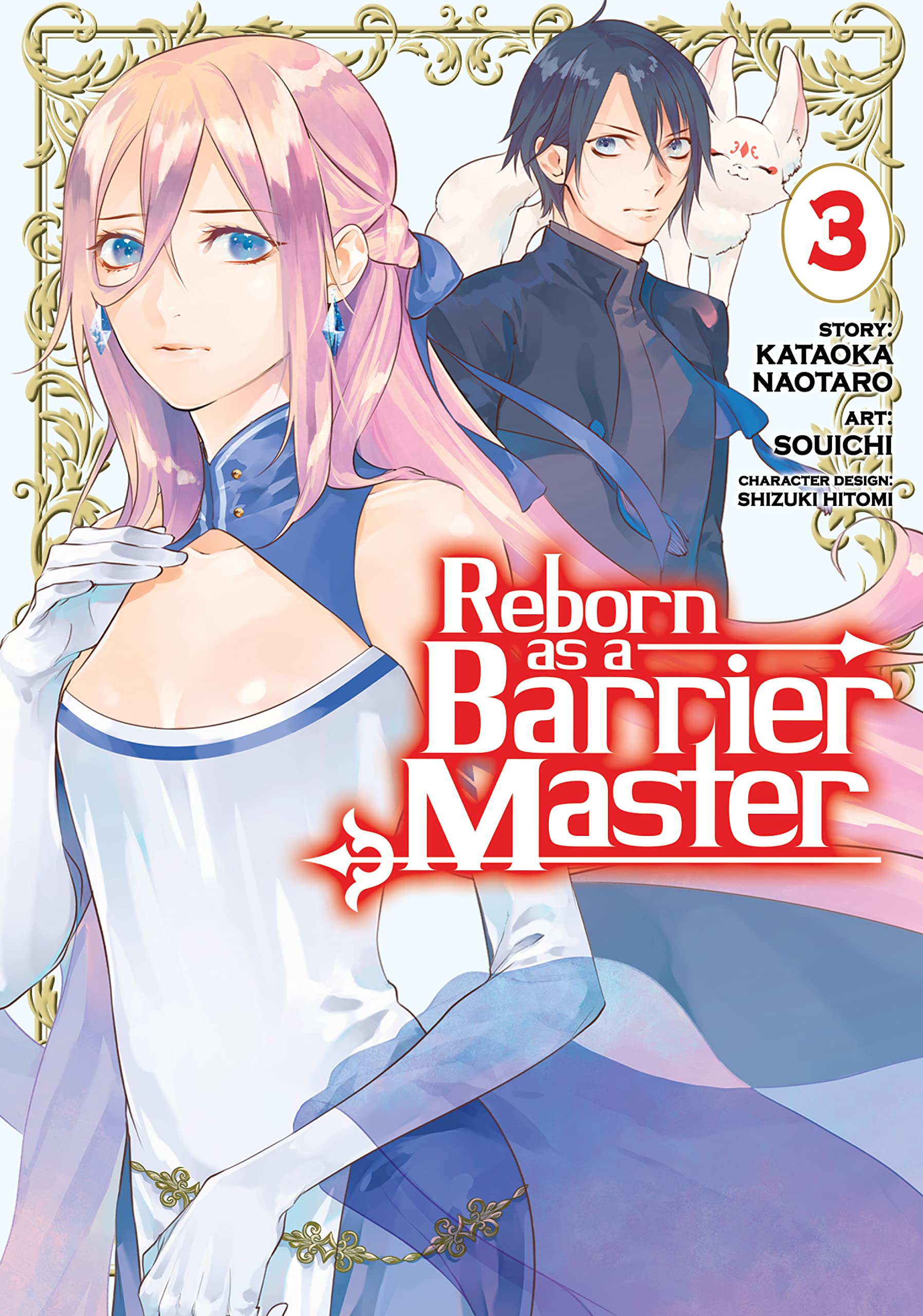 Reborn as a Barrier Master Manga, Vol. 3