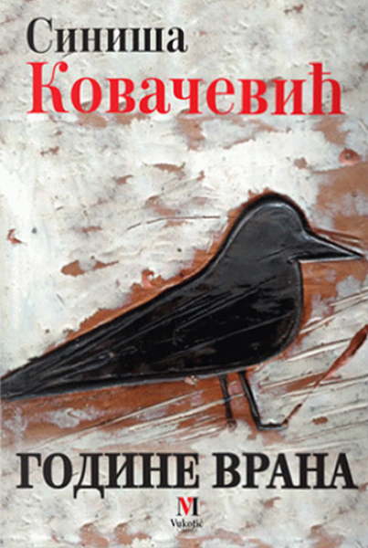 Godine vrana
