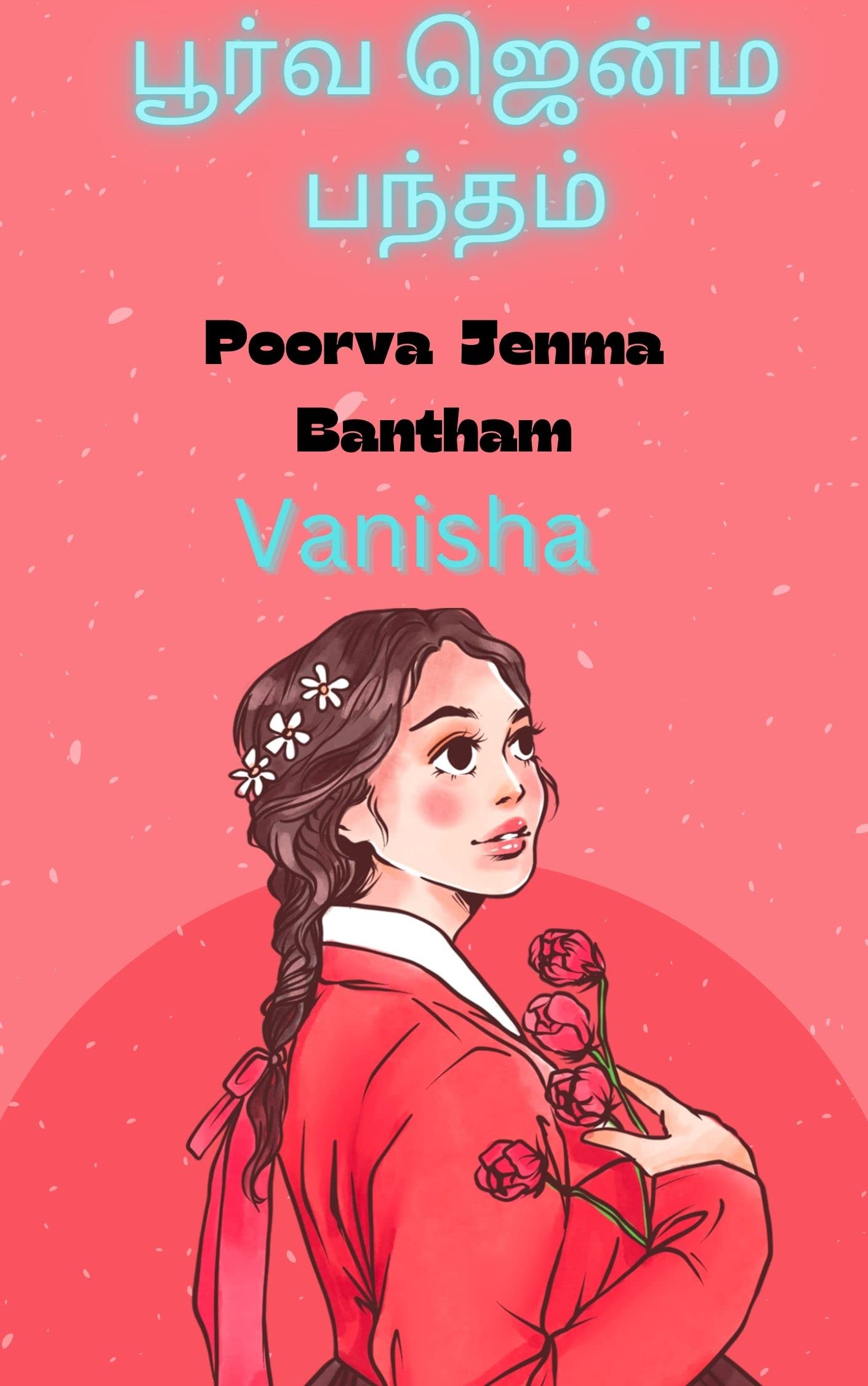 Poorva Jenma Bantham