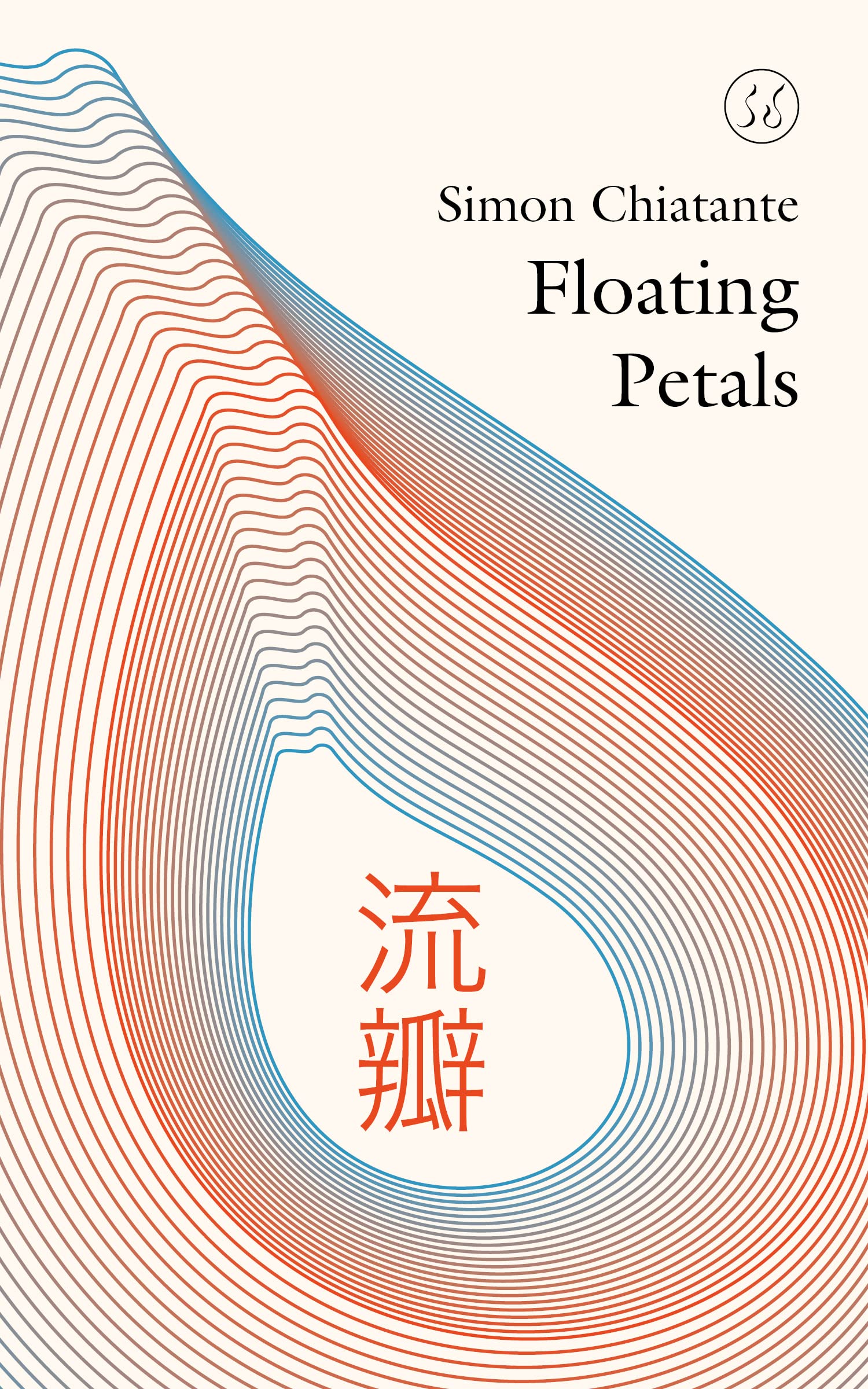 Floating Petals English Edition by Simon Chiatante Goodreads