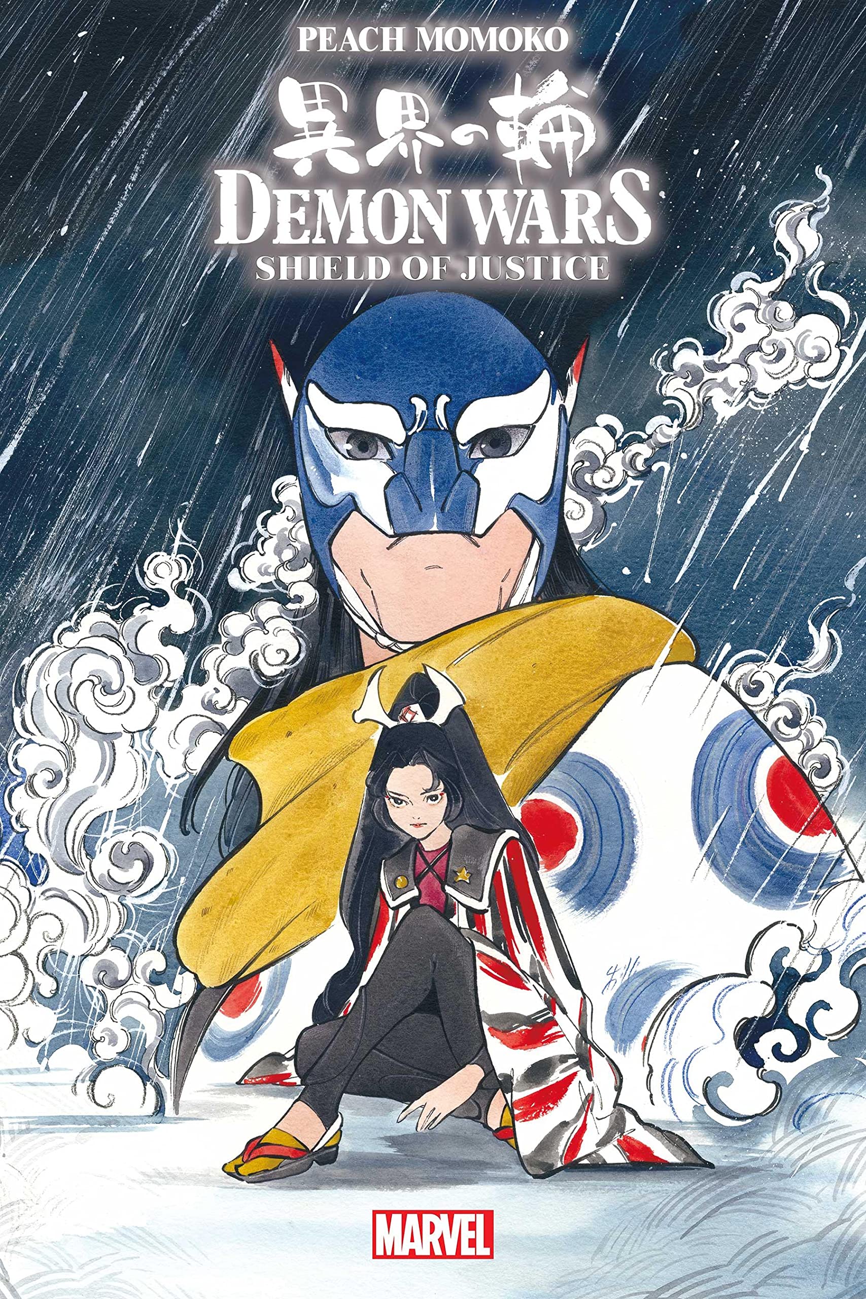 Demon Wars: Shield of Justice #1