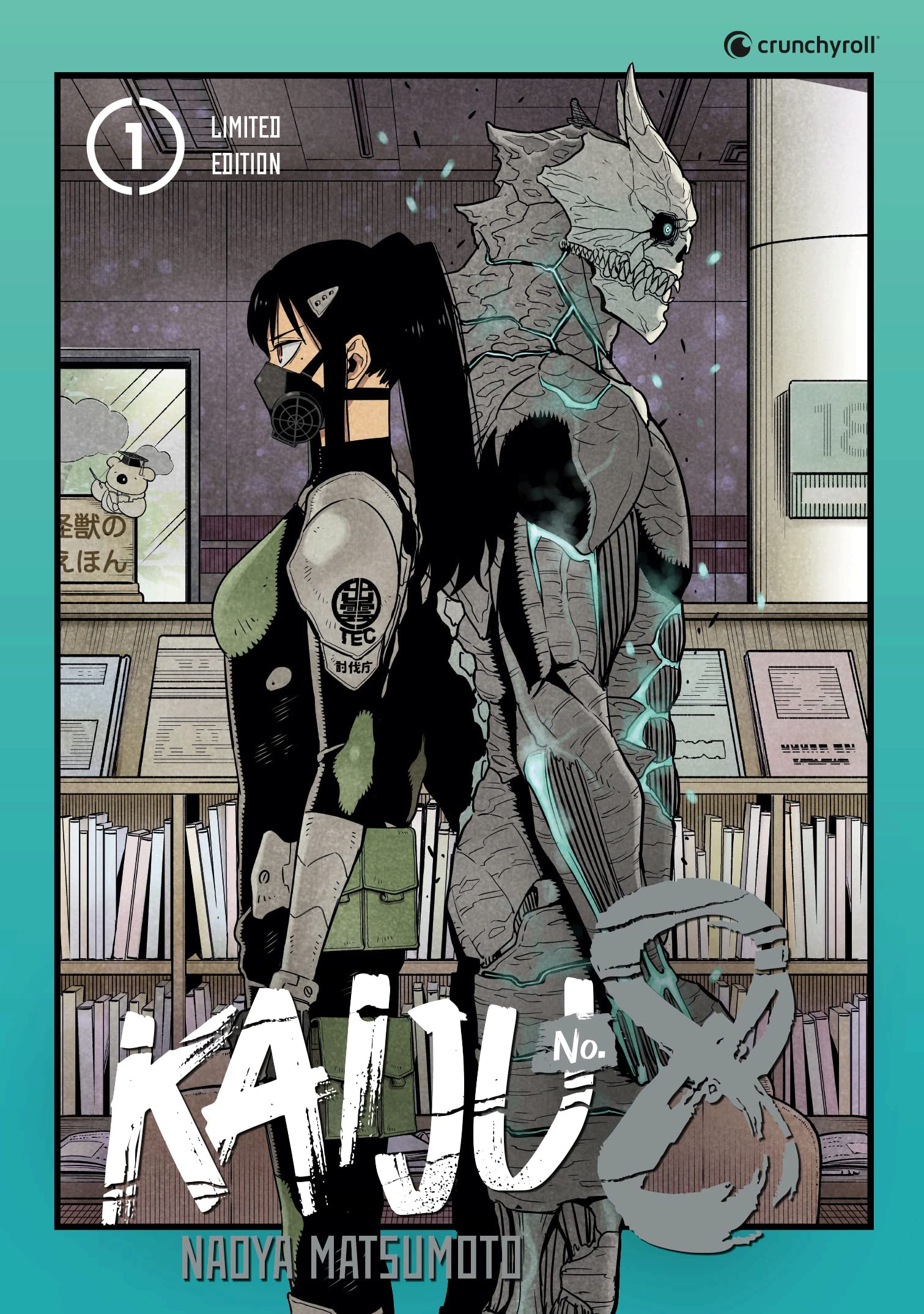 Kaiju No. 8, Band 1 by Naoya Matsumoto | Goodreads
