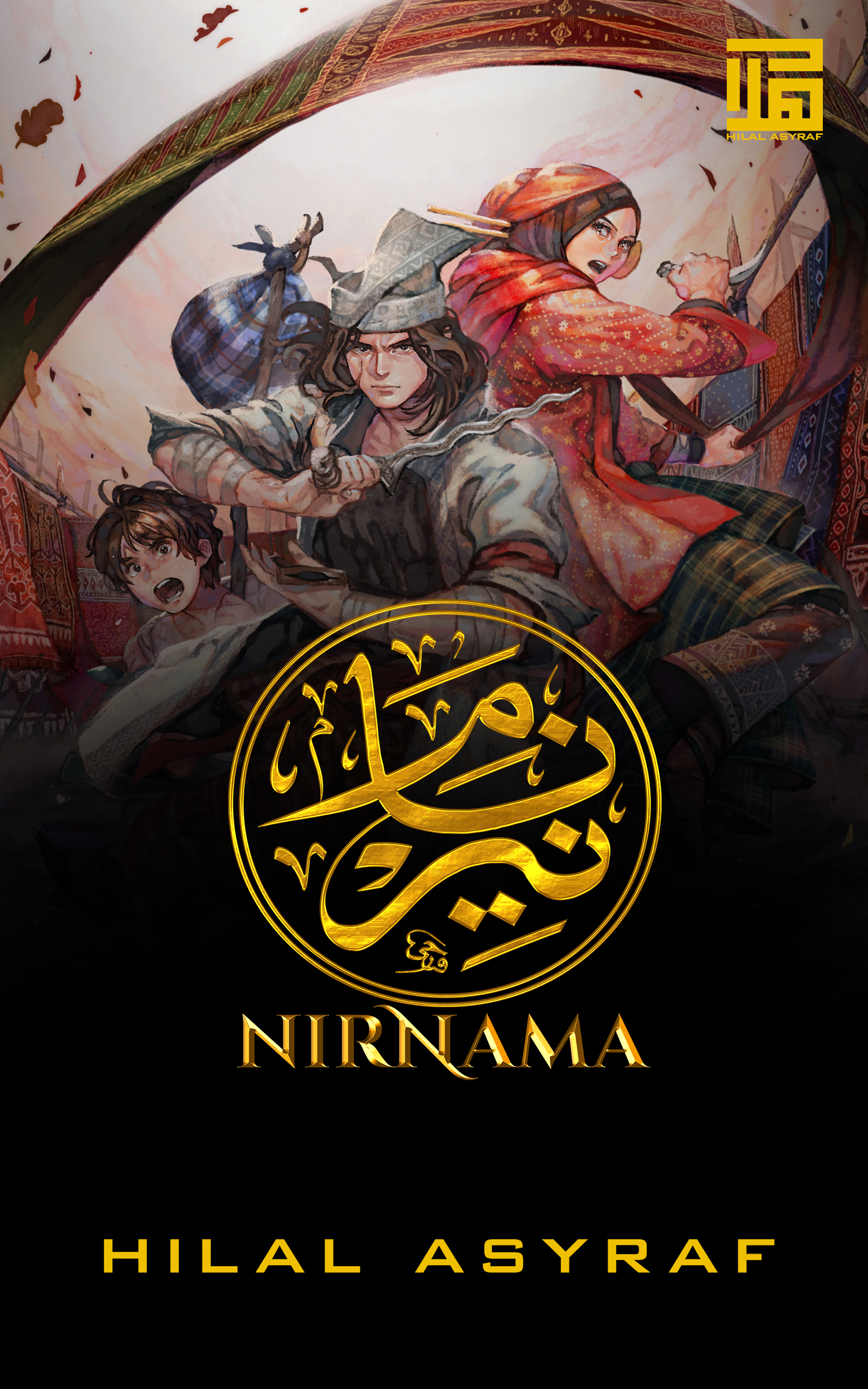 Nirnama book cover 3