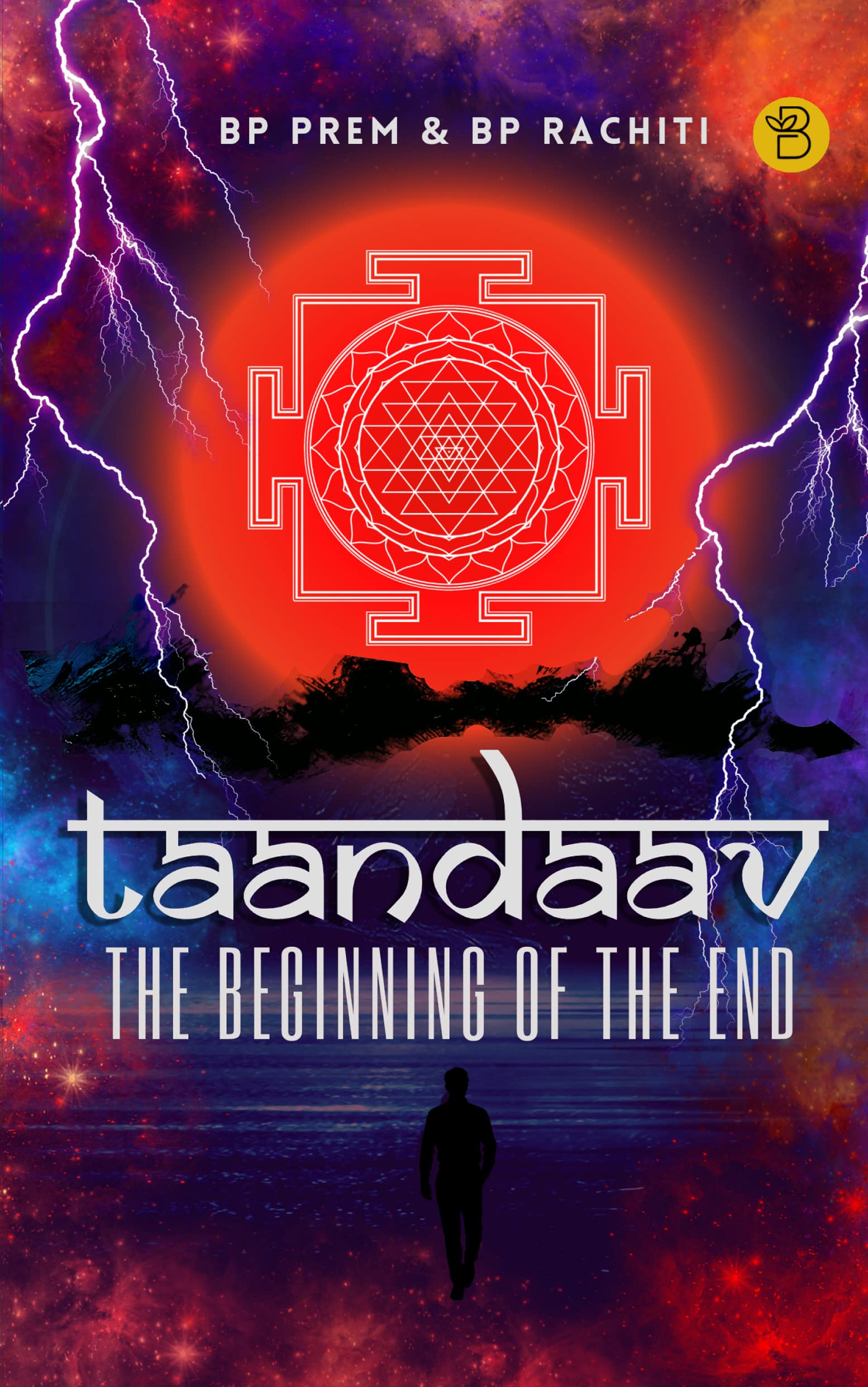 Taandaav