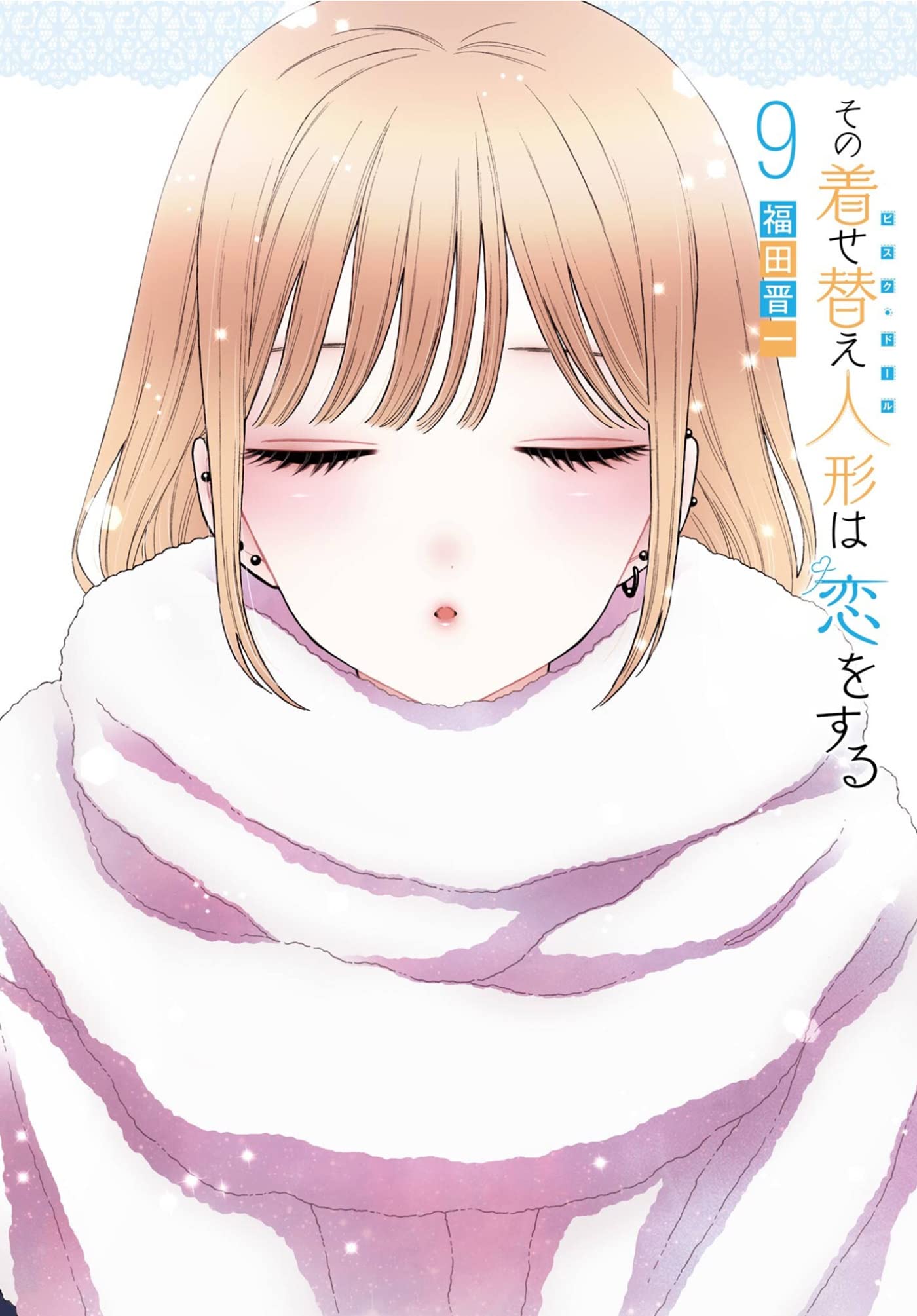 My Dress-Up Darling, Vol. 09 (My Dress-Up Darling, Vol. 09)