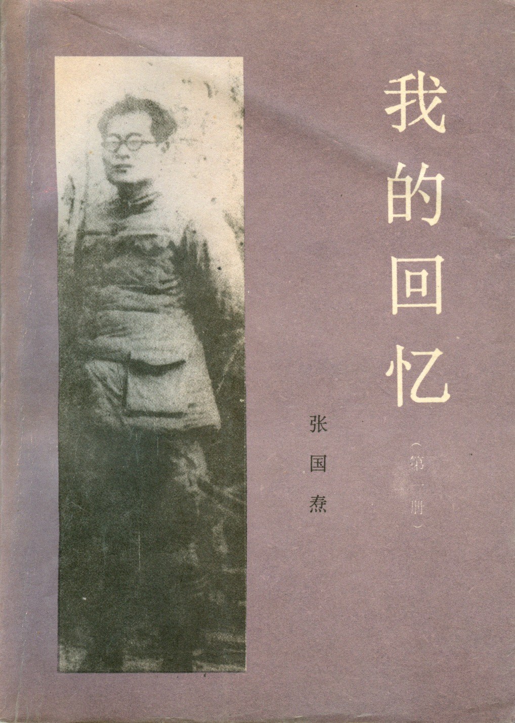 回顾电影