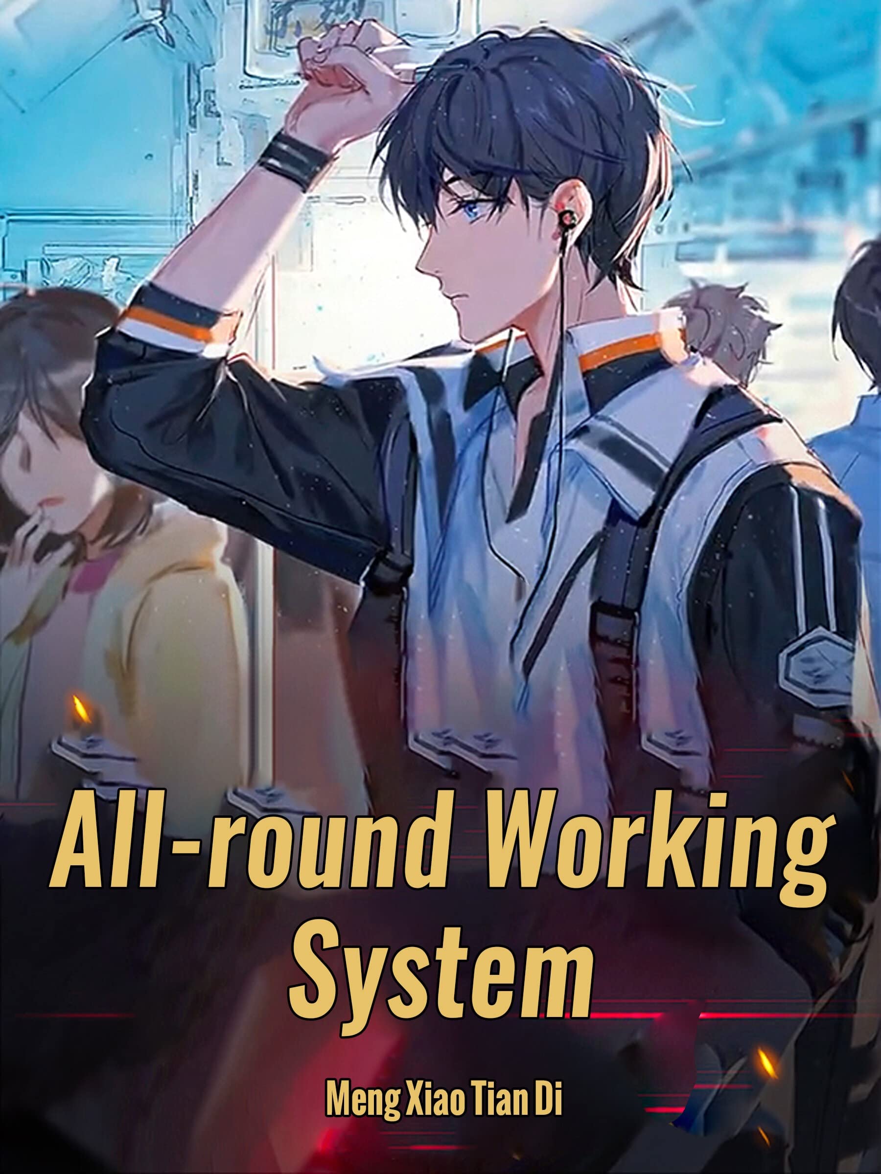 All-round Working System: Urban Scifi Fantasy Adventure Book 1