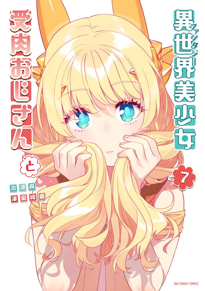 講談社〜週刊世界遺産　第1巻〜96巻 2025年最新】週刊 世界遺産の人気アイテム - メルカリ