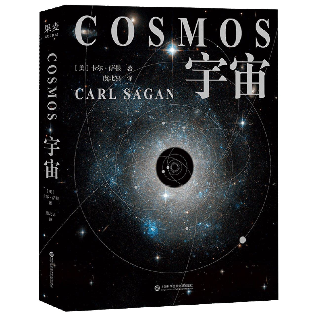 Cosmos コレクターズ DVD 7枚組 宇宙 惑星 Carl Sagan Amazon.com: Cosmos: Carl Sagan : CARL SAGAN: Movies & TV
