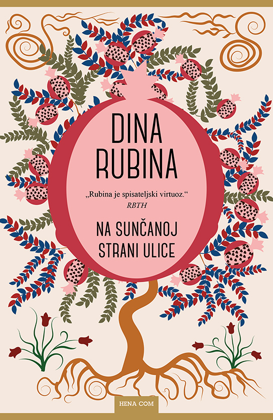 Na sunčanoj strani ulice book cover