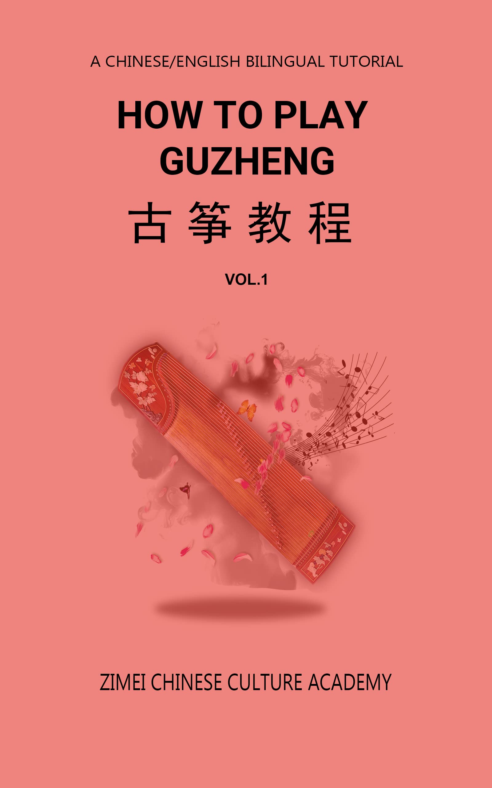 How To Play Guzheng Vol.1 古筝教程01 by Zimei Gao Goodreads