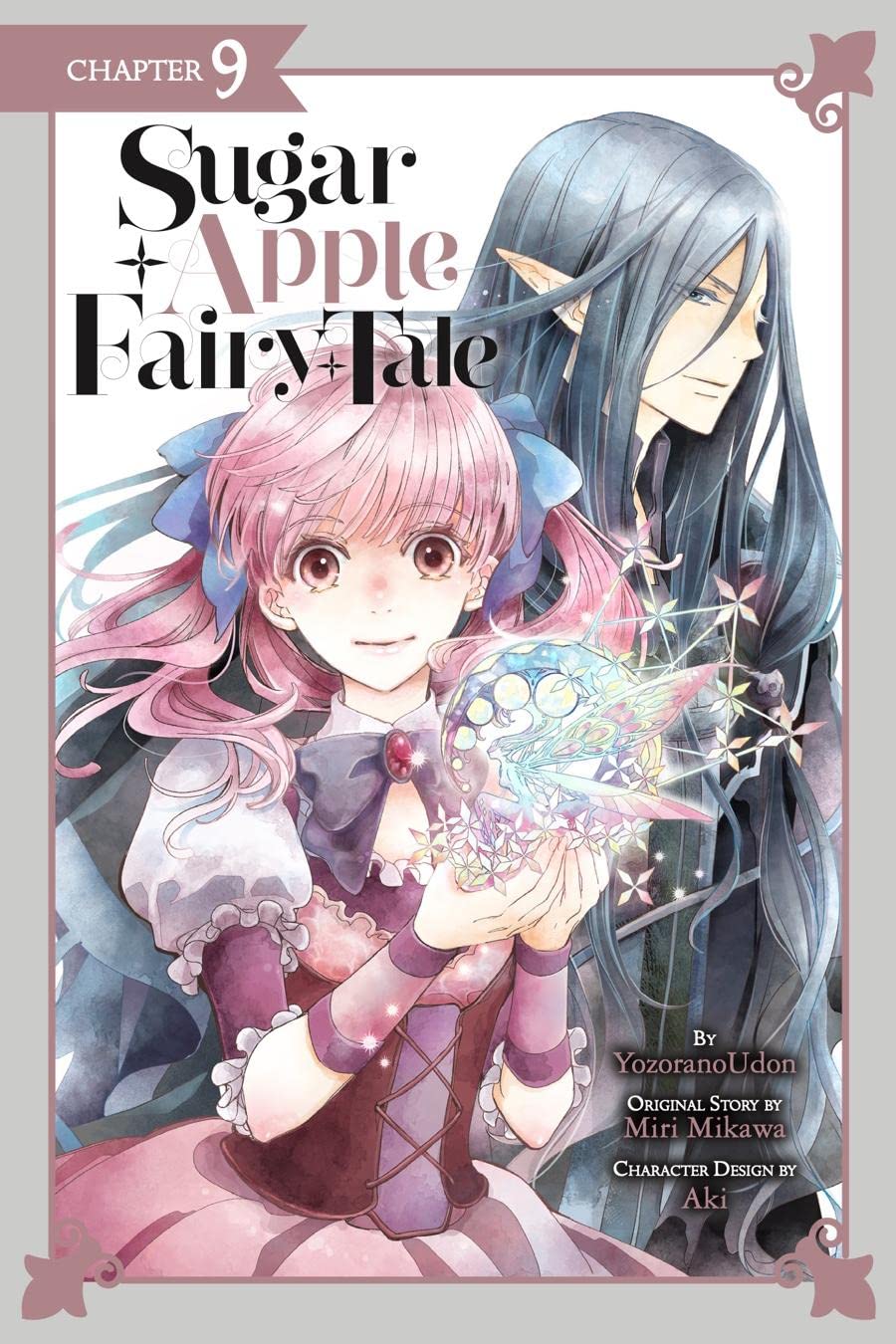 Sugar Apple Fairy Tale, Chapter 9 (manga serial) (Sugar Apple Fairy Tale book cover