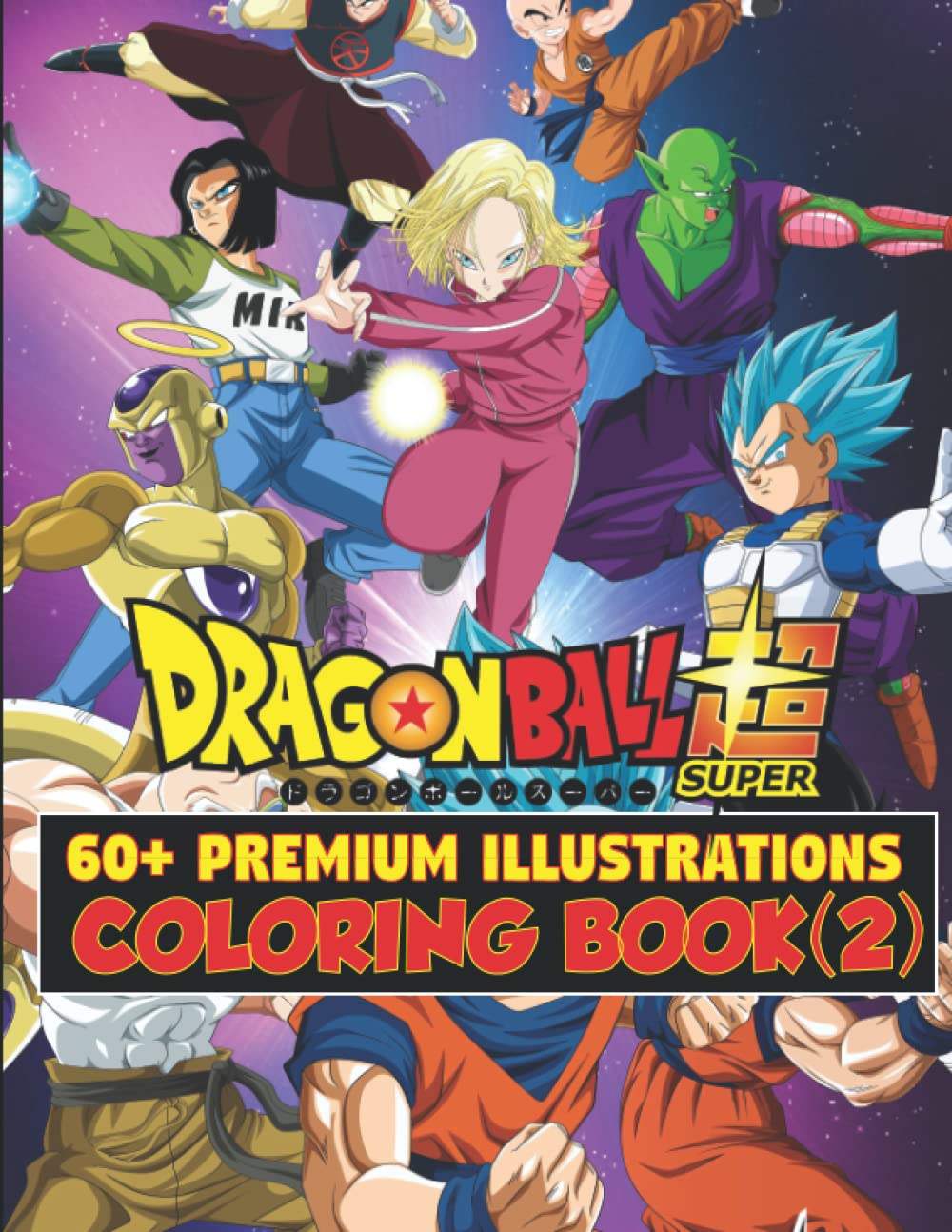 Dragon Ball super Coloring Book (2) Perfect Coloring Book With 60