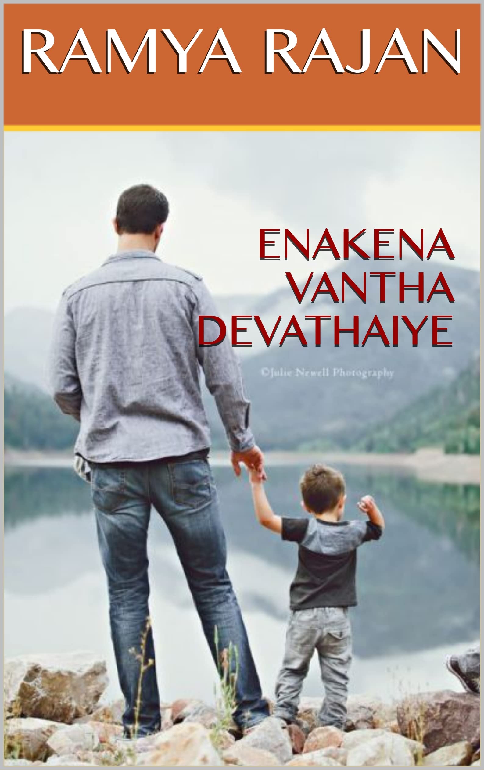 ENAKENA VANTHA DEVATHAIYE (Ramya Rajan novels)