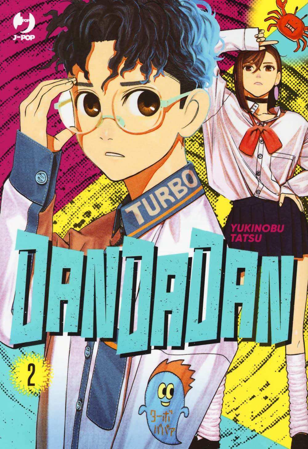 Dandadan, Vol. 2