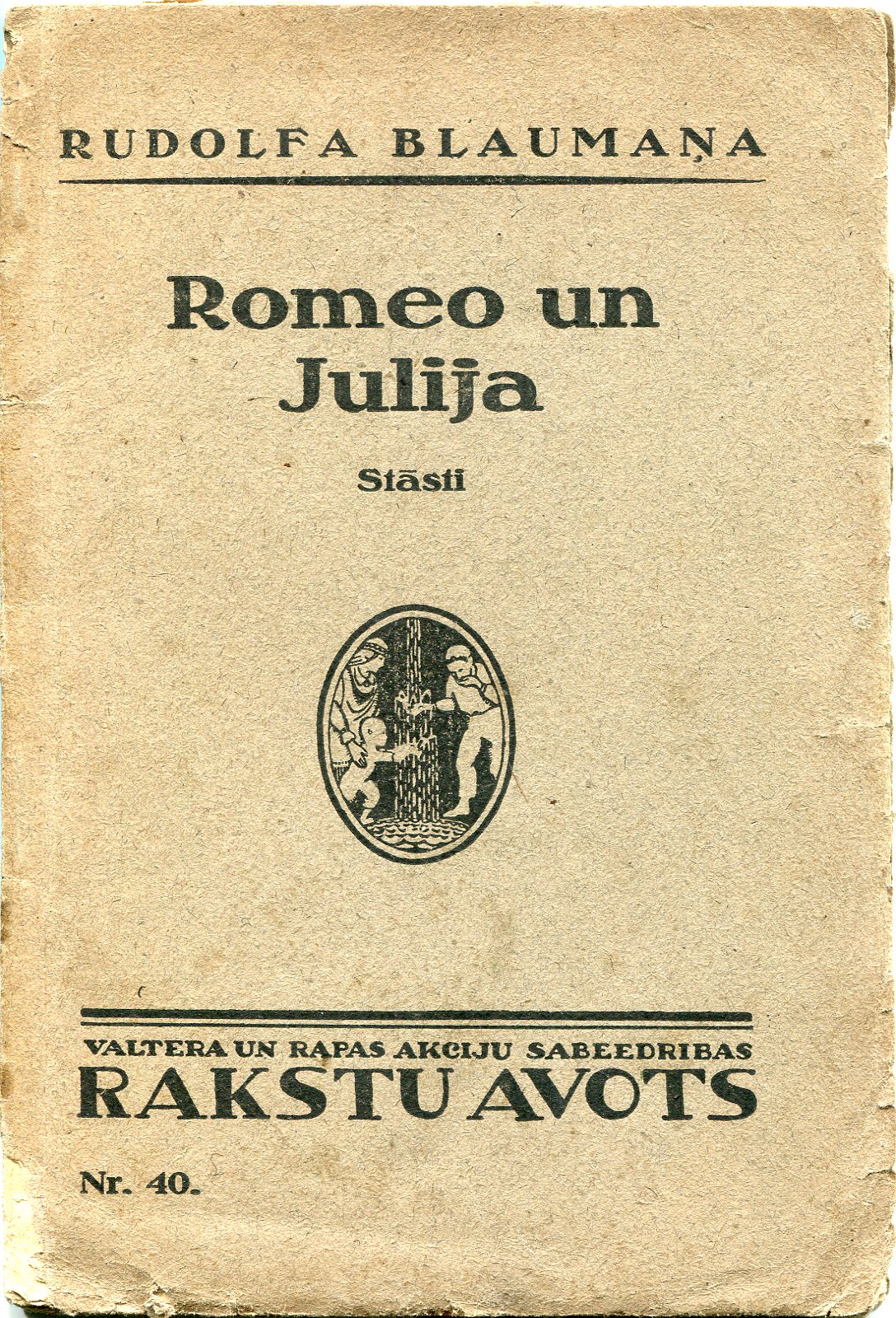 Romeo un Julija