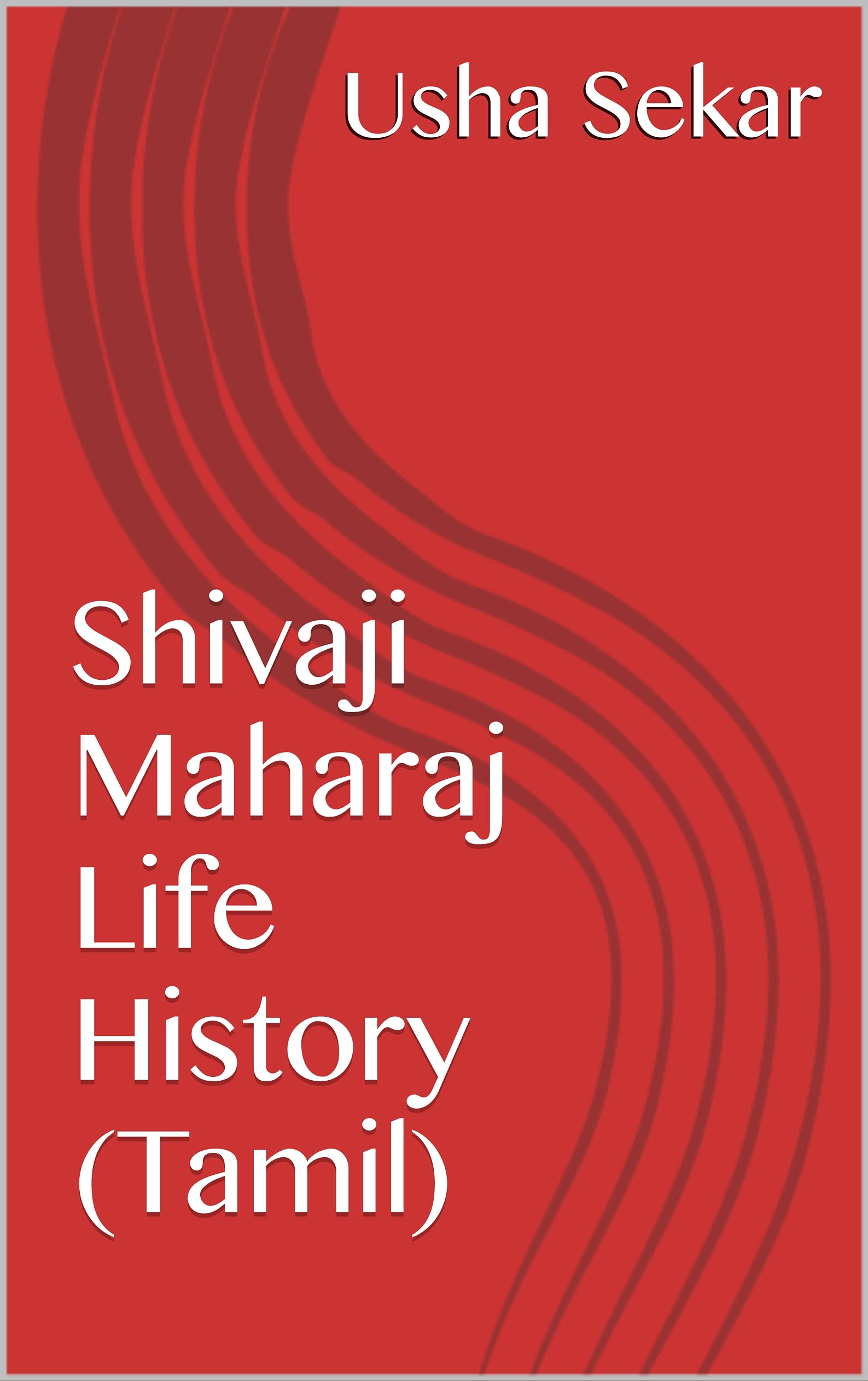 Shivaji Maharaj Life History (Tamil) (Tamil Edition) by Usha Sekar