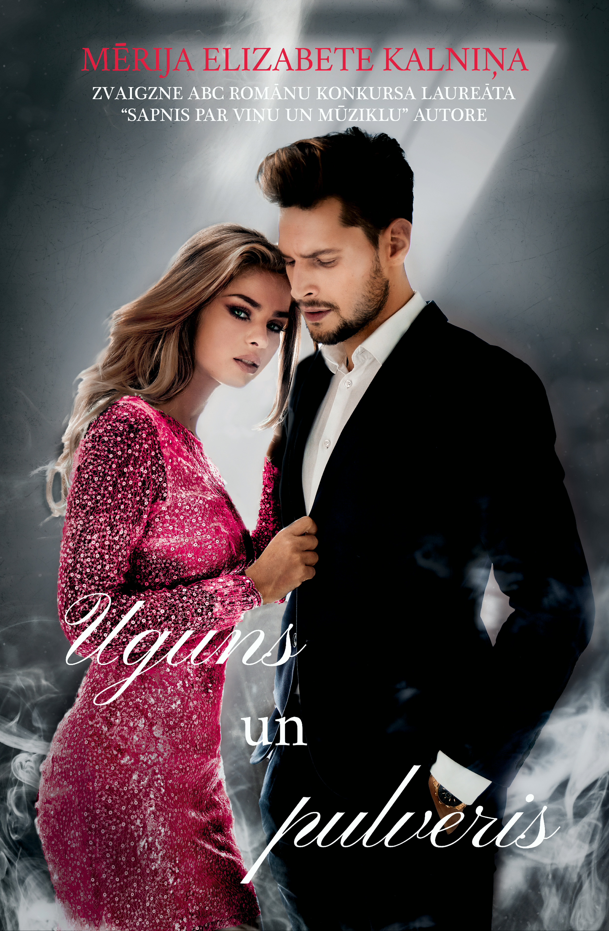 Uguns un pulveris