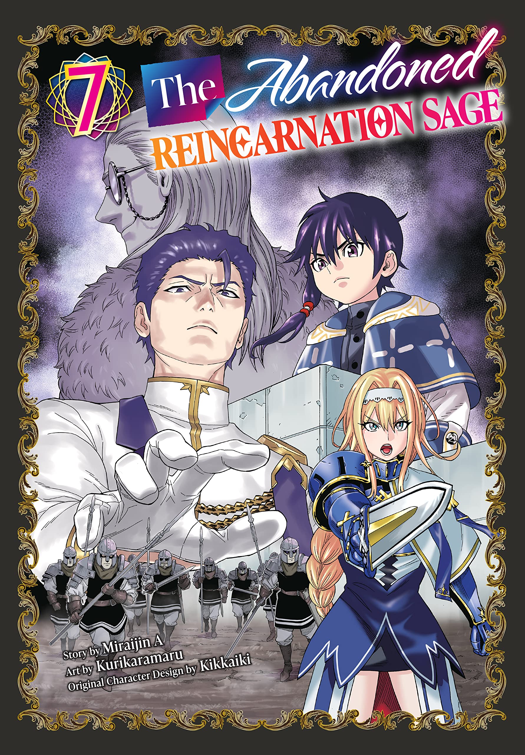 The Abandoned Reincarnation Sage Vol. 7