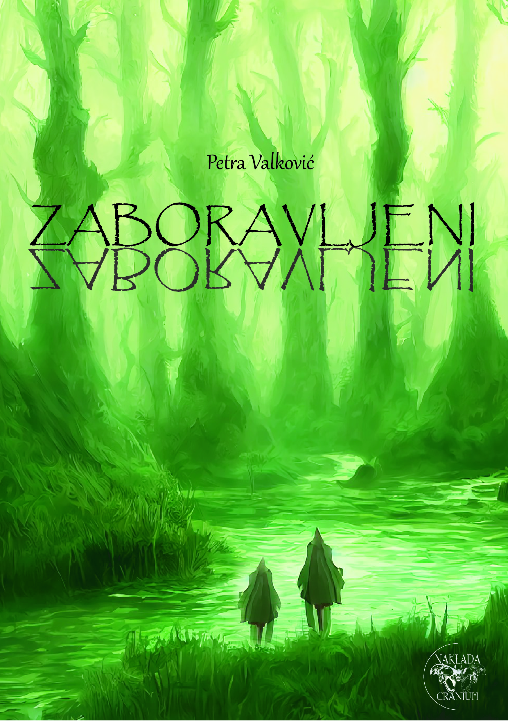 Zaboravljeni