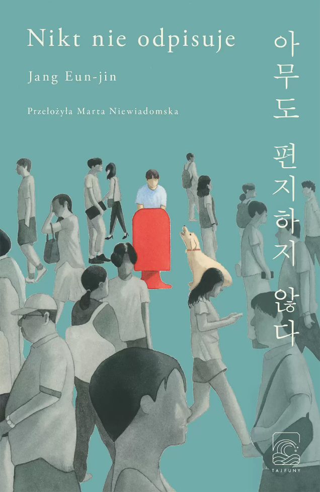 No One Writes Back book cover