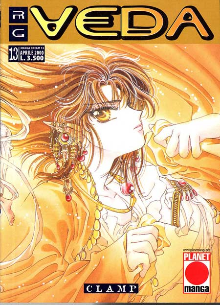 Rg Veda, Vol. 13 book cover