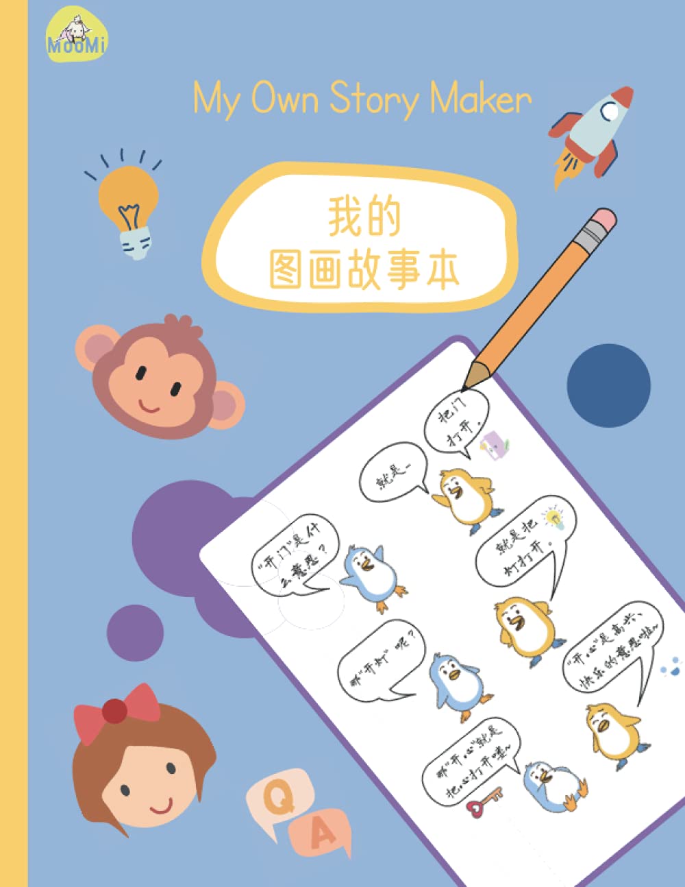 my-own-story-maker-draw-and-write-your-own-story-book-with-six