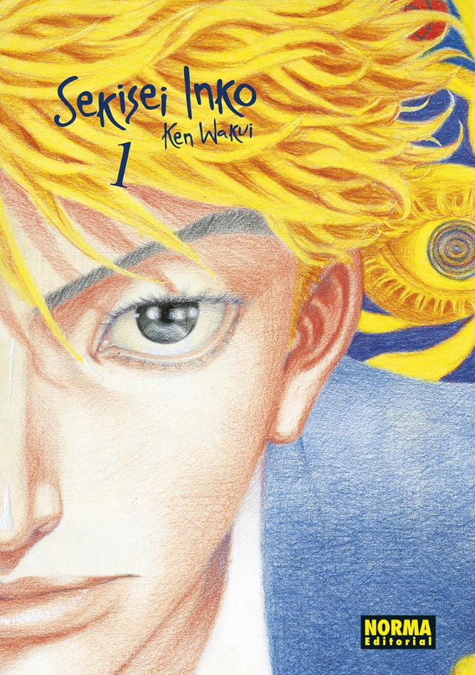Sekisei Inko, vol. 1
