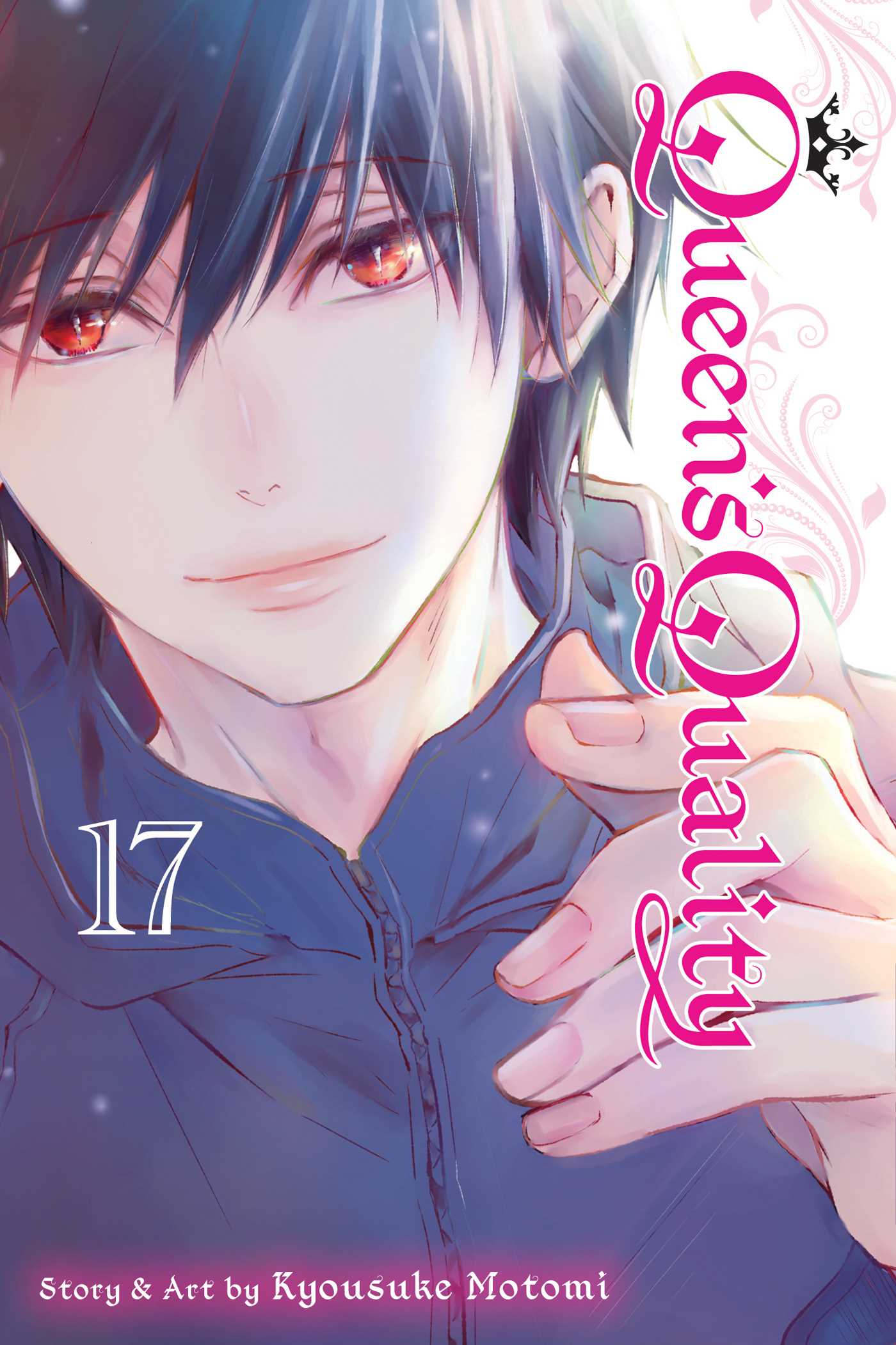Queen's Quality, Vol. 17 book cover