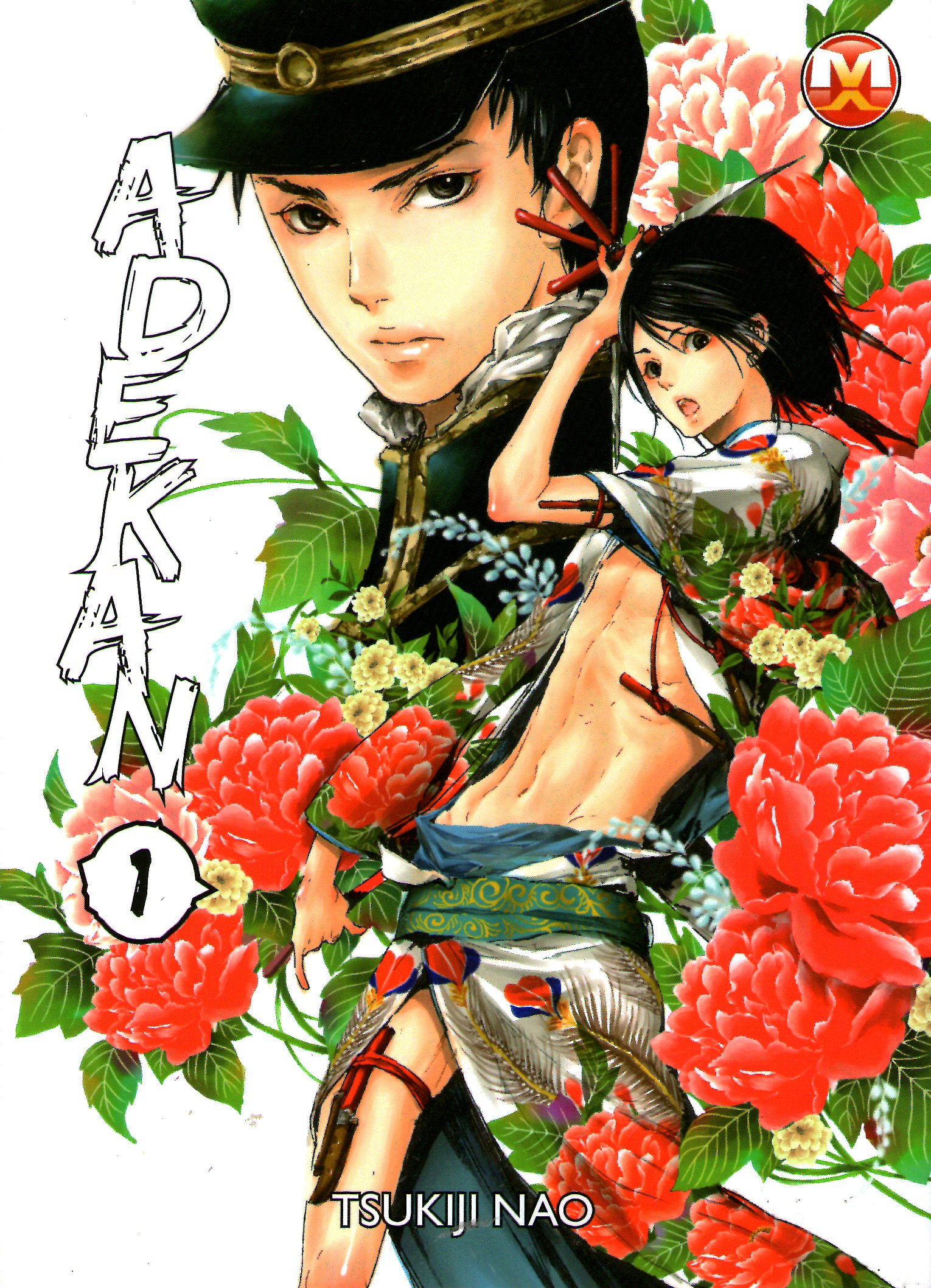 Adekan, Vol. 1 by Tsukiji Nao | Goodreads