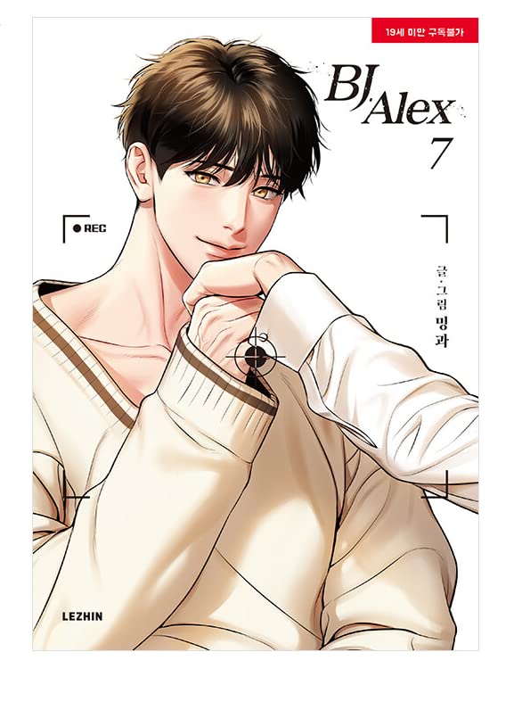 LEZHIN] BJ Alex (Vol. 7 ~ 8) Korean Edition Comics Paperback