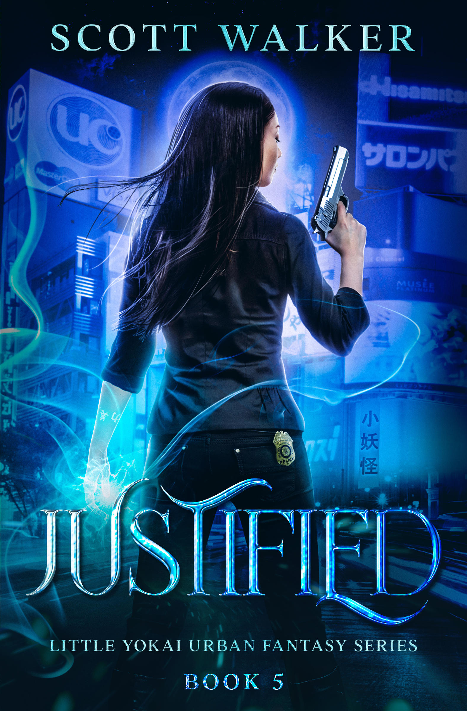 Justified book cover