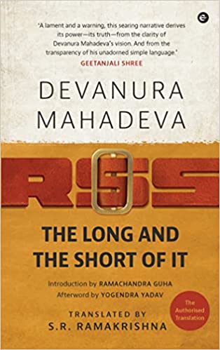 RSS: The Long and the Short of It