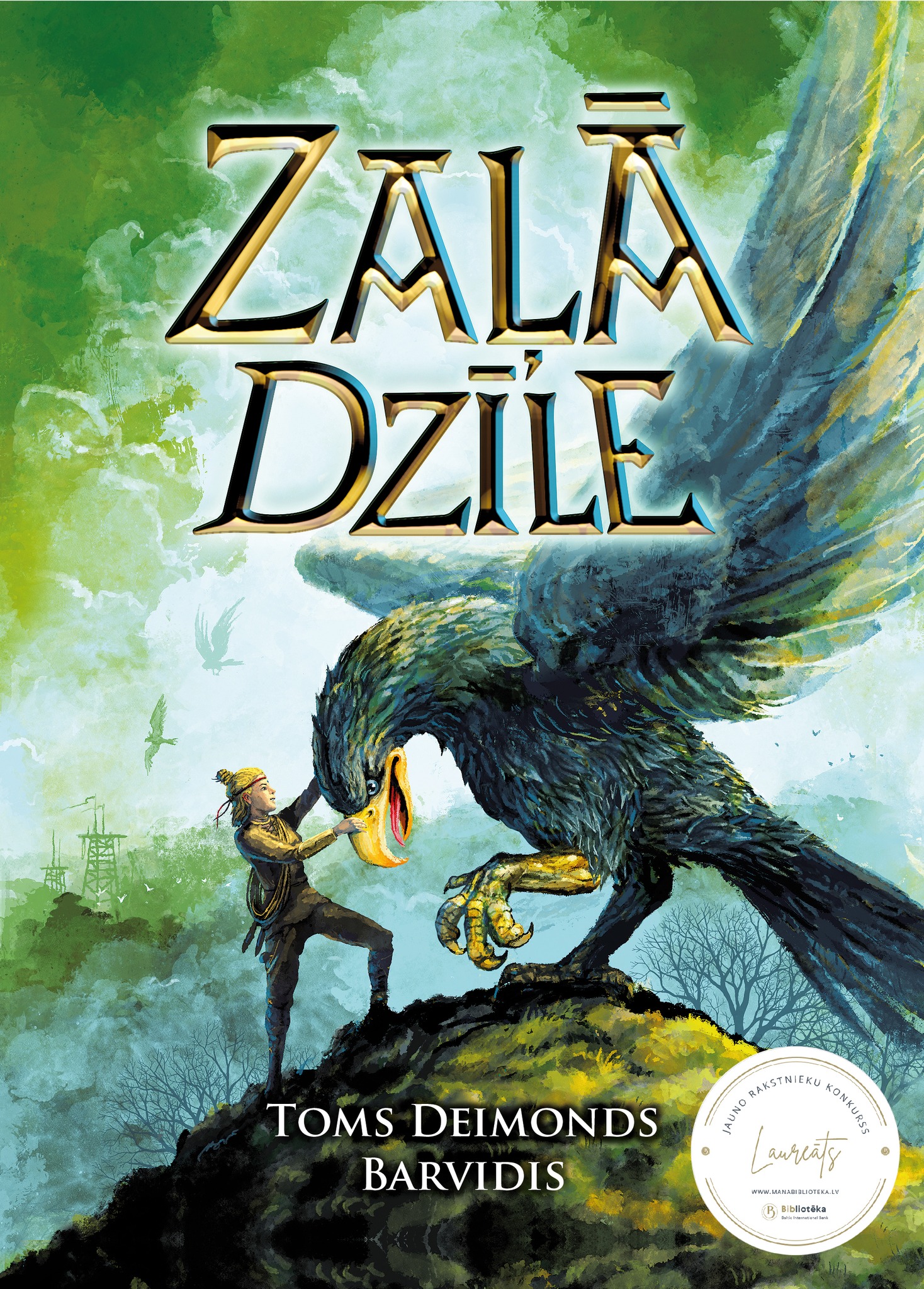 Zaļā Dzīle