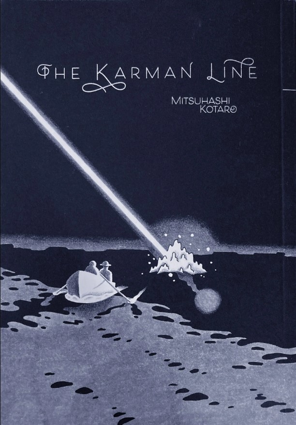 The Karman Line