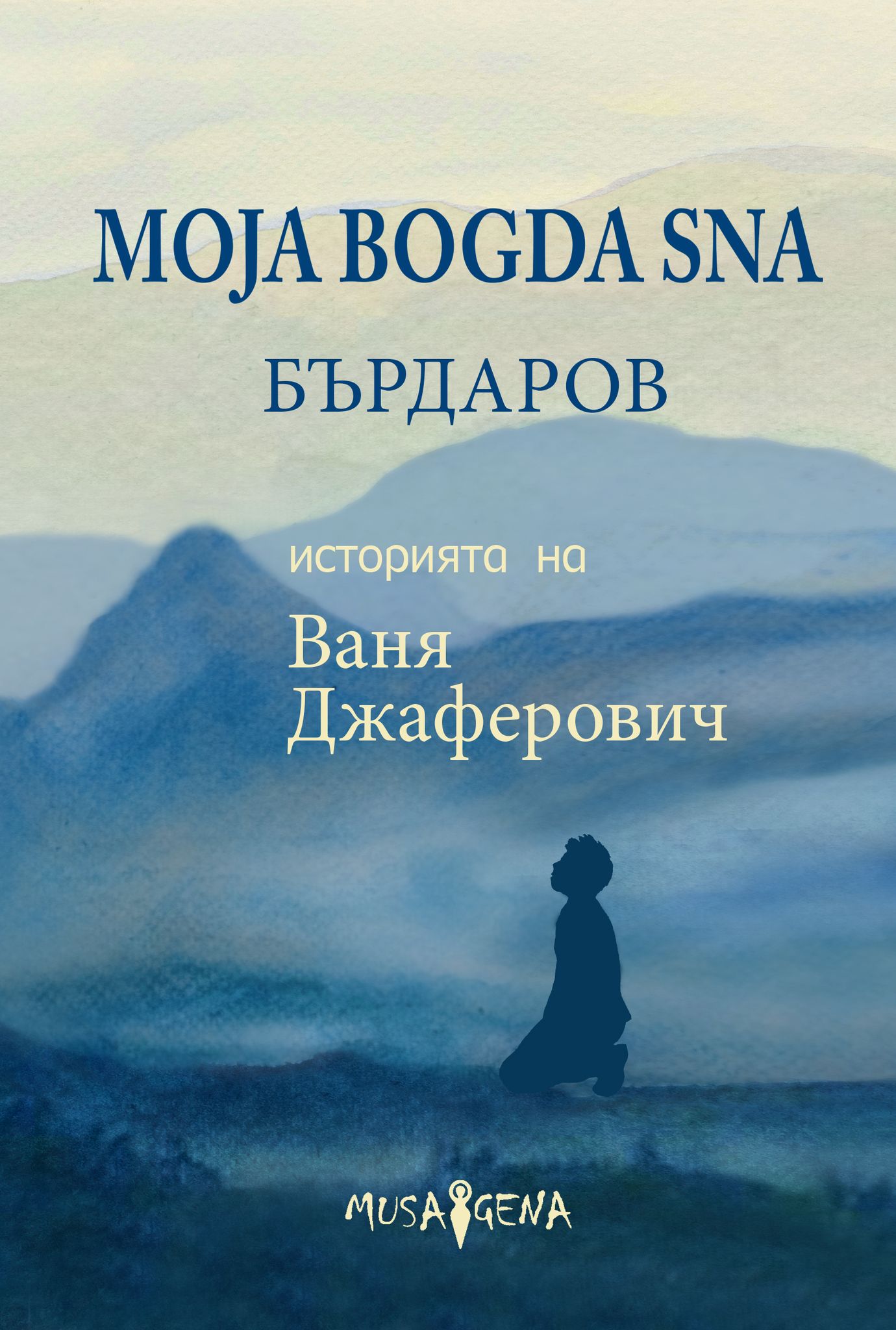 Moja Bogda Sna