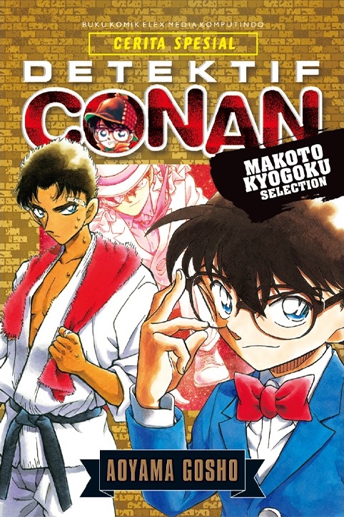 Serviette De Bain Sega – Détective Conan, Makoto Kyougoku, Magie, 50x100cm (occasion)