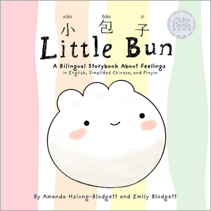 Little Bun: A Bilingual Storybook About Feelings