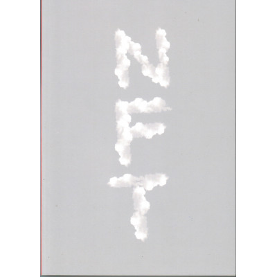 невзаимозаменяемый токен