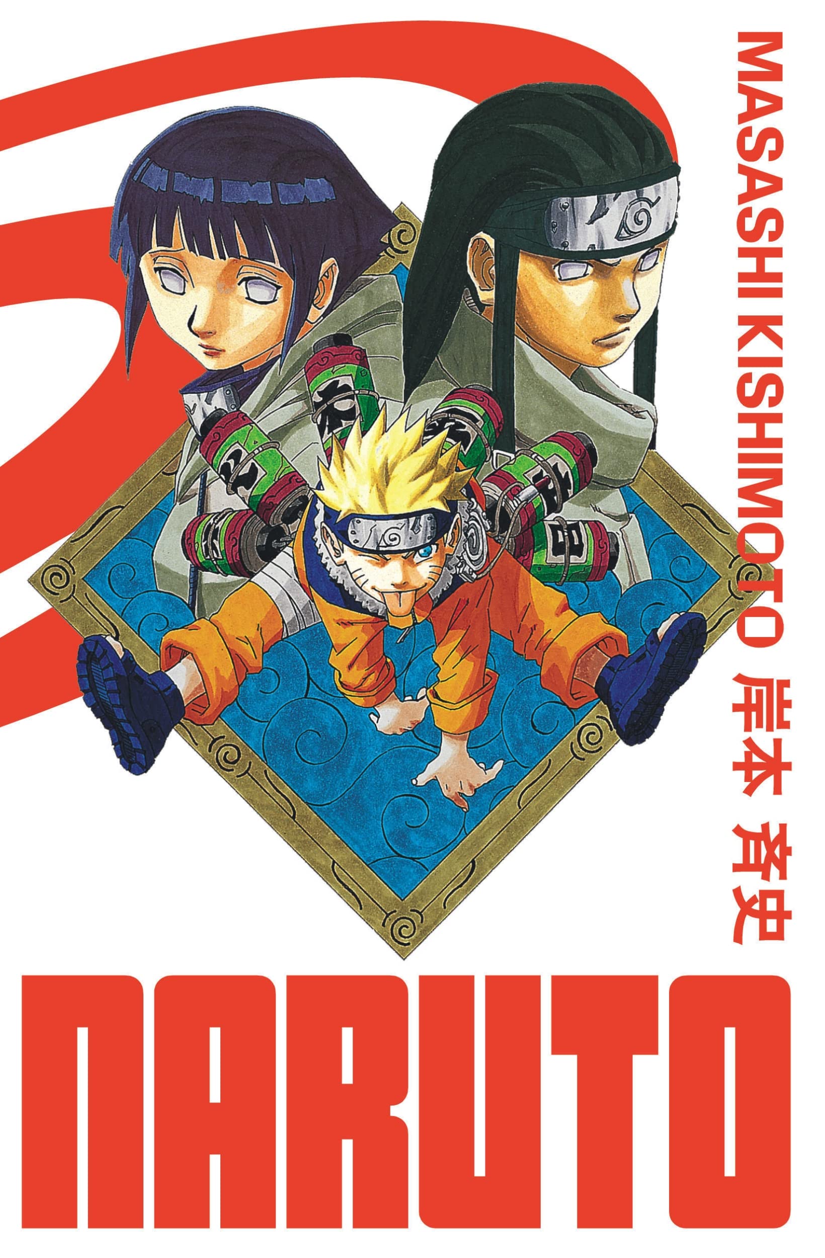 Naruto - édition Hokage - Tome 5 book cover