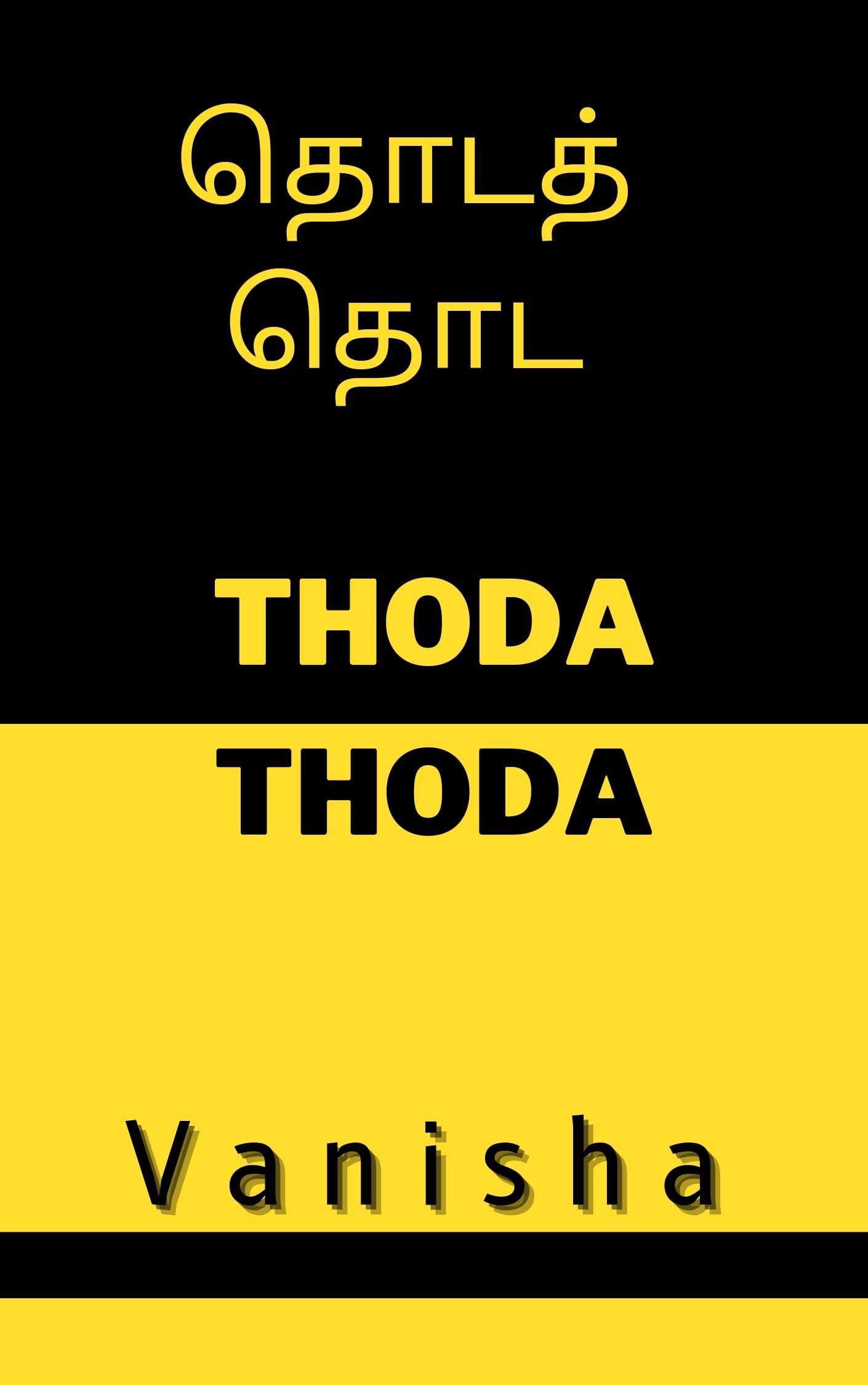 Thoda Thoda