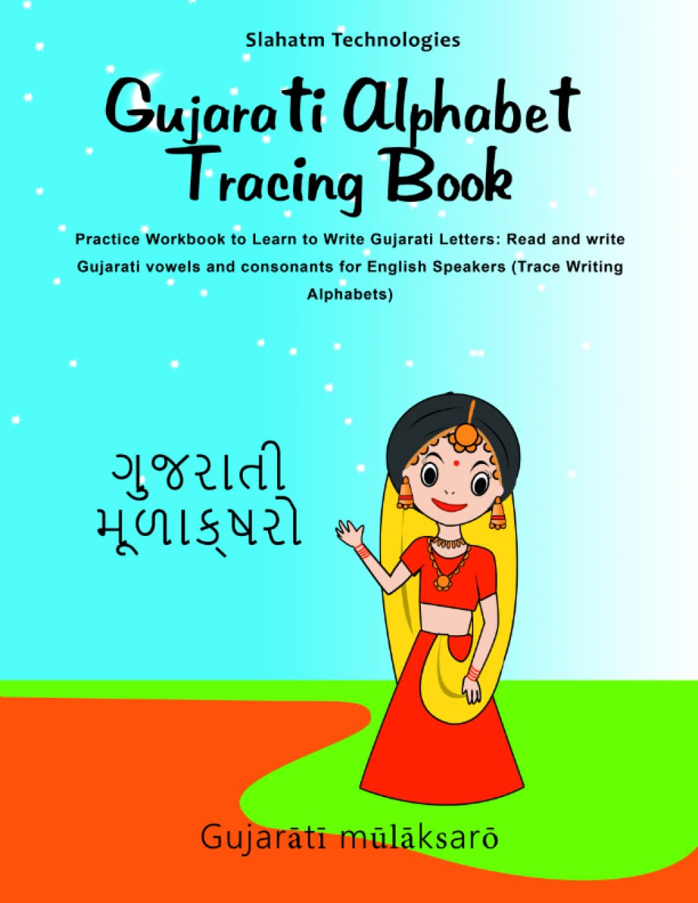 Gujarati Alphabet Tracing Book Practice Workbook to Learn to Write