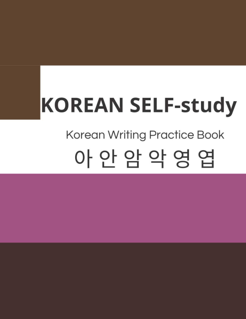 korean self study selfstudy korean for beginners,korean hangul practice notebook, writing