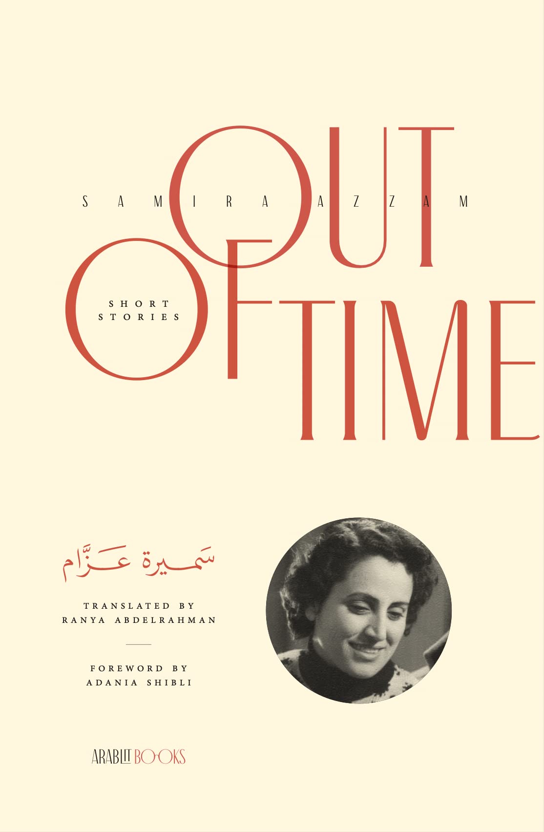 Out of Time: The Collected Short Stories of Samira Azzam